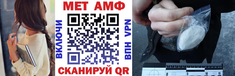 как найти   Перевоз  АМФ 97% 