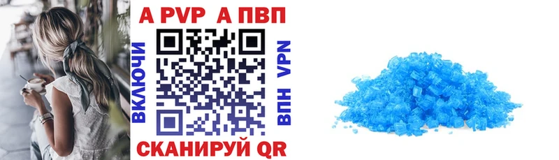 Alpha-PVP мука Перевоз