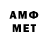 МЕТАДОН мёд Bruuman