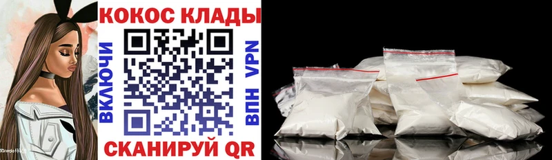 COCAIN VHQ Перевоз