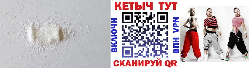 Кетамин VHQ  Перевоз 