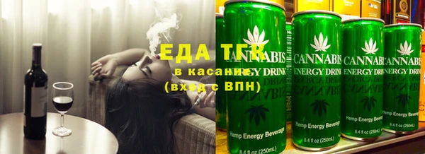 ALPHA PVP Армянск
