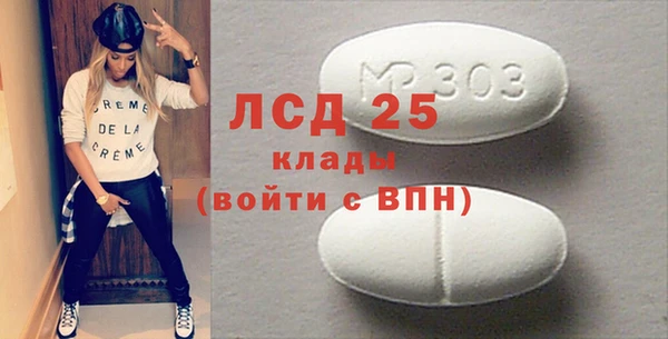 мефедрон мука Арсеньев