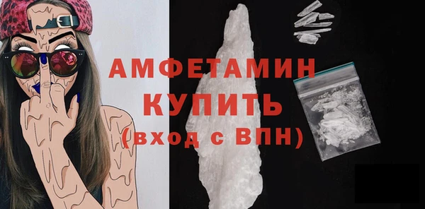 мефедрон мука Арсеньев
