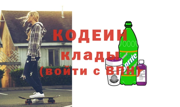 ALPHA PVP Армянск