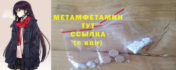 ALPHA PVP Армянск