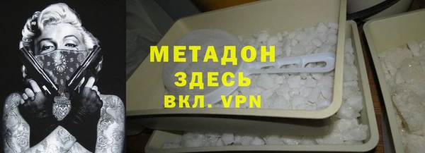 мефедрон мука Арсеньев
