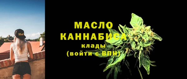 мефедрон мука Арсеньев
