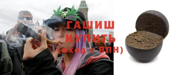 ALPHA PVP Армянск