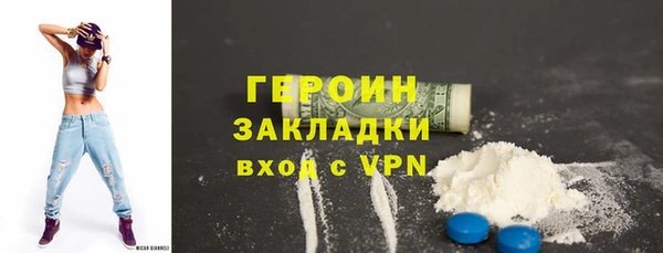 ALPHA PVP Армянск