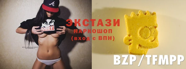 кокаин премиум Аркадак