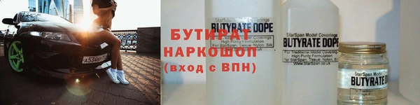 мефедрон мука Арсеньев