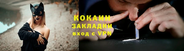 кристаллы Балабаново