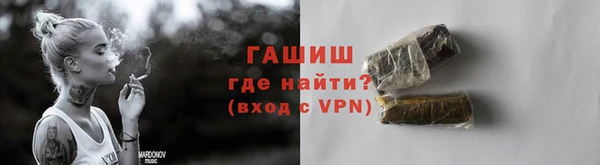 мефедрон мука Арсеньев