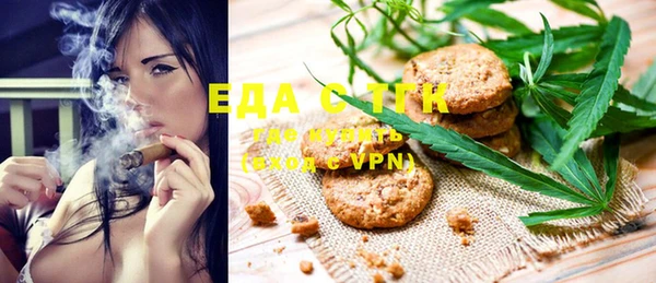 мефедрон мука Арсеньев