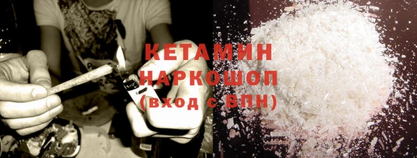 мефедрон мука Арсеньев