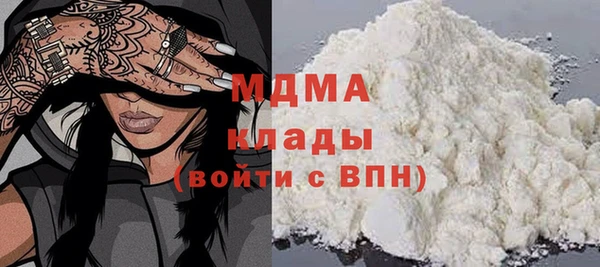 ALPHA PVP Армянск