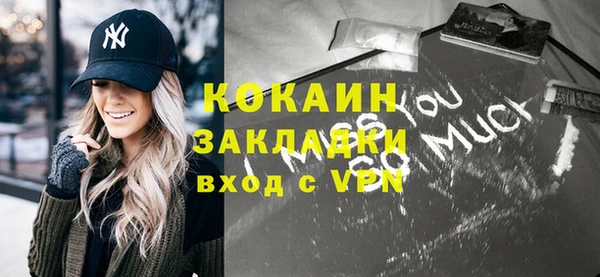 трава Кинешма