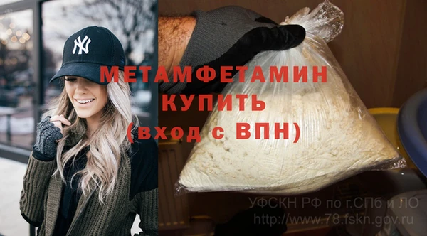 молекула духа Балахна
