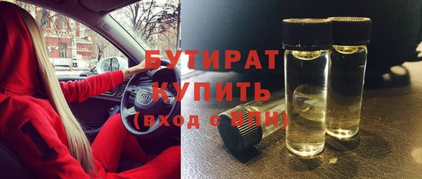 ALPHA PVP Армянск