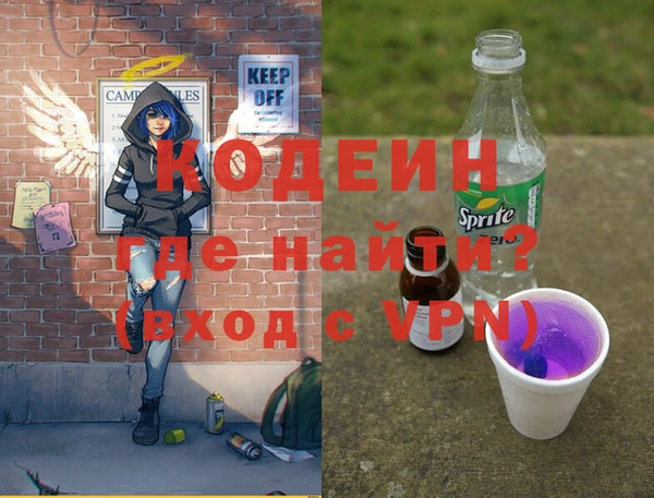 ALPHA PVP Армянск