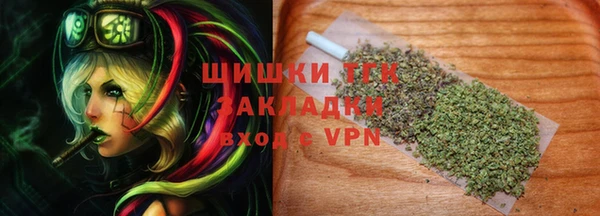 кокаин премиум Аркадак