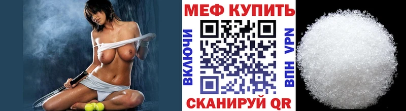 blacksprut как зайти  Перевоз  Мефедрон mephedrone 