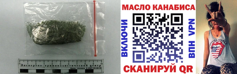 Дистиллят ТГК гашишное масло  Перевоз 